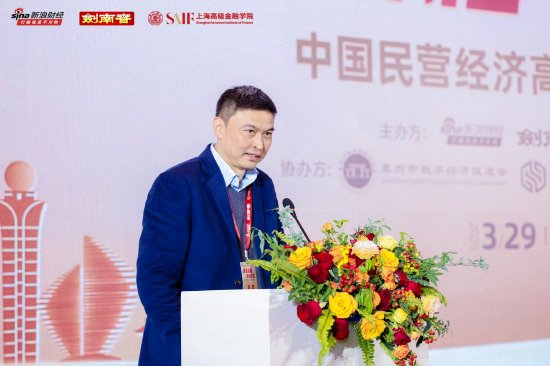 剑南春佘进：民营企业既是市场经济最活跃的细胞，更是中国式现代化重要推动力量