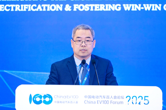 国际论坛顺利召开，共议全球汽车电动化合作、转型之策｜百人会论坛2025