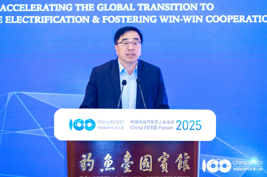 国际论坛顺利召开，共议全球汽车电动化合作、转型之策｜百人会论坛2025