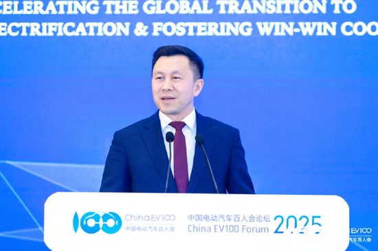 国际论坛顺利召开，共议全球汽车电动化合作、转型之策｜百人会论坛2025