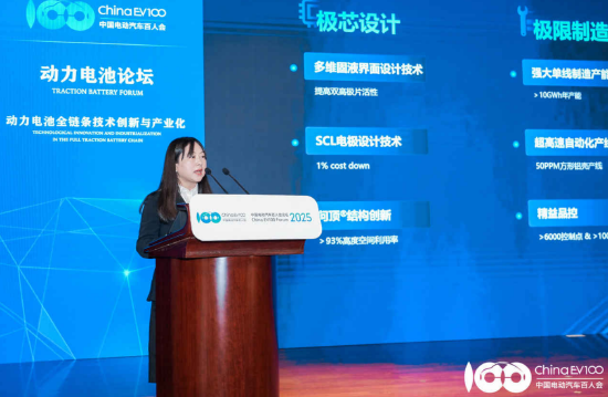 瑞浦兰钧侯侯敏：预计下半年发布800-850Wh/L高能量密度电池