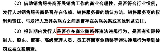 耐普股份创业板IPO终止，过会两年多未提交注册