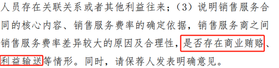 耐普股份创业板IPO终止，过会两年多未提交注册