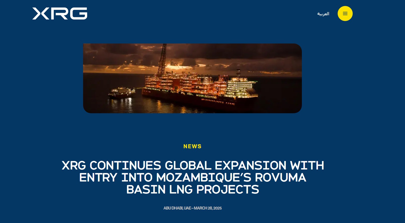阿联酋能源巨头收购莫桑比克天然气项目股权 拓展全球能源投资版图