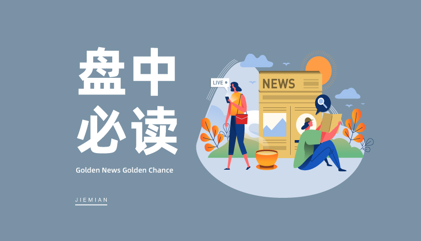 农药兽药板块逆势大涨，发生了什么？