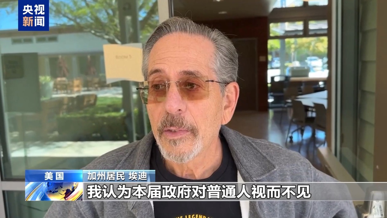 新关税政策或推高物价 美民众:政府对普通人视而不见