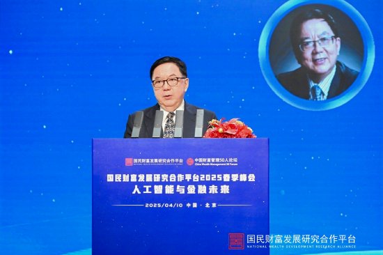 李剑阁：AI大模型正以“技术奇点”之势深刻重塑全球产业格局