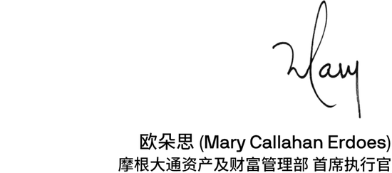 摩根大通资管部CEO欧朵思:2024是破纪录之年,几乎所有财务指标均创新高,五大关键绩效指标更齐攀高峰