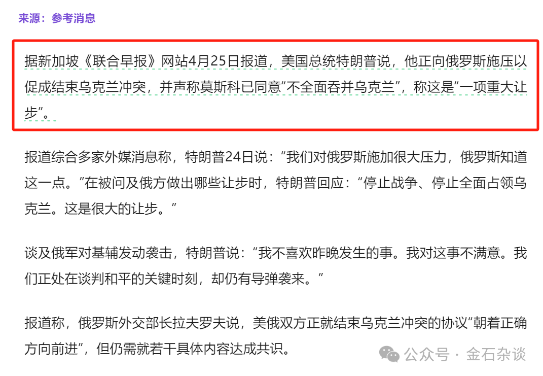 刘煜辉：A股会出现胜者溢价，五六月很关键...