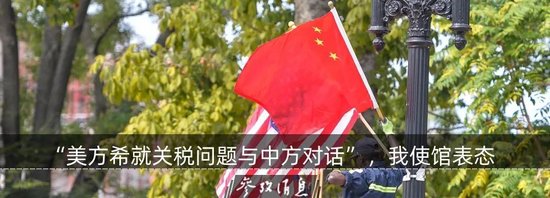 特朗普承认：我开玩笑的