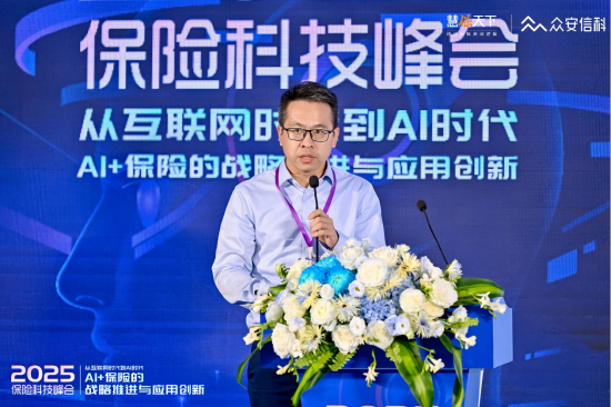 太保科技副总经理胡罡：大模型时代客户借助AI工具能力提升，成为“超能客户”，给保险业务员带来挑战