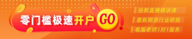 光大期货：6月25日农产品日报