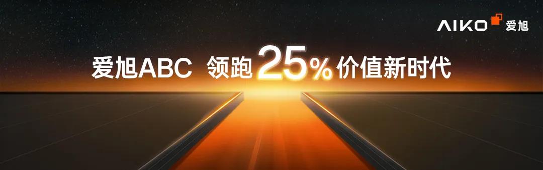 隆基法人变更为钟宝申，董事长、总经理“一肩挑”
