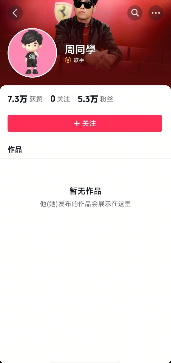 “周杰伦概念股”巨星传奇放量大涨，盘中一度涨100%，市值突破100亿港元