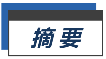 【华创汽车 · 深度】凌云股份：热成型、电池盒双轮驱动，传感器加速布局