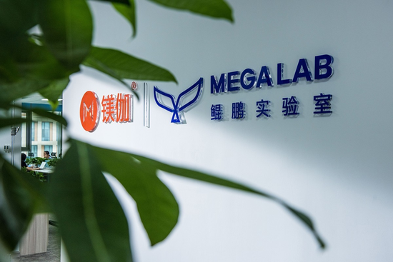 镁伽科技冲刺IPO：三年亏掉23亿，现金流告急，技术理想主义难敌财务现实？